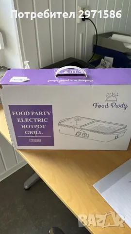 Електрическа тенджера и грил Food Party FPJ208 Hot Pot & BBQ Grill  Категории
