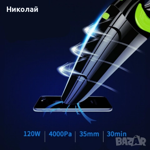 Прахосмукачка за автомобил, снимка 5 - Аксесоари и консумативи - 53090329