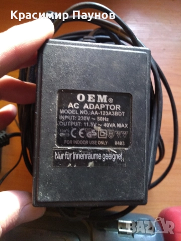 Винтоверти за ремонт ., снимка 17 - Винтоверти - 52831288