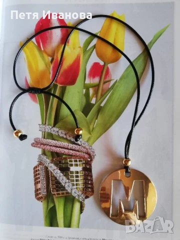 различни сетове на Guess, Carolina Herera, Moscino и други , снимка 3 - Бижутерийни комплекти - 50826549