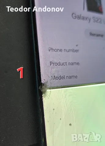 Лот части за Samsung Galaxy S22 Ultra, снимка 4 - Резервни части за телефони - 47711899