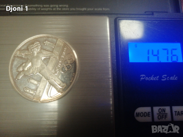 XI Зимна олимпиада Сапоро 1972 , снимка 5 - Антикварни и старинни предмети - 53285664