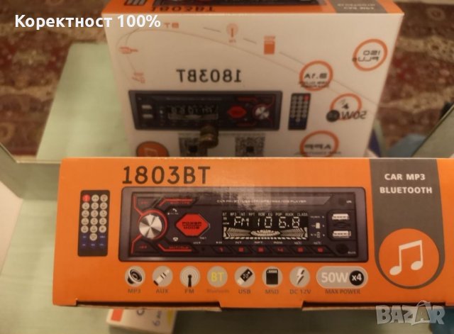 Качественно авто радио (alpine pioneer sony jvc kenwood), снимка 2 - Радиокасетофони, транзистори - 39179542