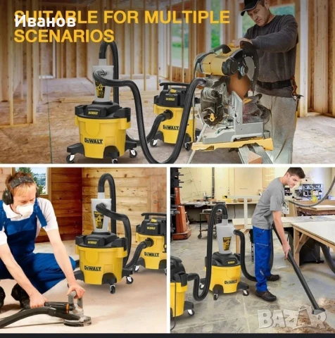 Циклон, сепаратор за прах DeWALT 23 литра, USA, снимка 5 - Други инструменти - 51359038