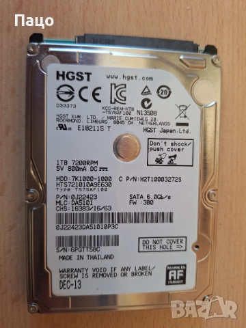 HGST 1TB  37  дни/, снимка 7 - Лаптоп аксесоари - 52969997