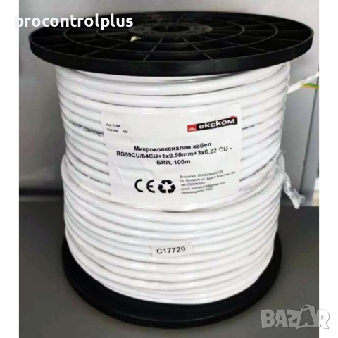 Микрокоаксиален кабел RG59CU/64CU+1x0.50mm+3x0.22 CU - БЯЛ, 100m