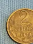 Стара монета 2 копейки 1978г. СССР рядка за КОЛЕКЦИЯ ДЕКОРАЦИЯ 39066, снимка 3