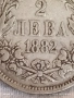 Сребърна монета 2 лева 1882г. Княжество България рядка добро състояние за КОЛЕКЦИЯ 26905, снимка 4