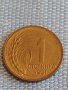 Монета 1 стотинка 1951г. България перфектно състояние за КОЛЕКЦИОНЕРИ 30197, снимка 3