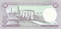 10 паунда 1991, Сирия, снимка 2