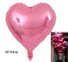 Розово сърце фолио фолиев балон хелий или въздух парти рожден ден, снимка 1 - Други - 29477687