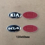 Емблеми за Киа Kia / Sportage Ceed Rio Sorento Niro Stonic и други , снимка 5