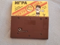 стара руска електронна игра, снимка 2