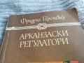 АРКАНЗАСКИ РЕГУЛАТОРИ 0701251050, снимка 3