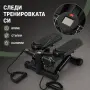 ️ Хидравличен степер с ластици и LCD брояч, черен, снимка 4