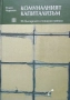 Комуналният капитализъм. Том 1-3 Из българското стопанско минало /Румен Аврамов, снимка 3