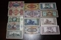 Стари Банкноти България Гърция Русия - РАЗГЛЕДАЙТЕ!, снимка 10