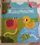 Много детски книжки, снимка 11