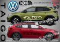 Volkswagen T-CROSS стикери надписи лепенки фолио SK-SJV2-VW-TC, снимка 5