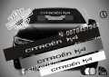 Сенник Citroen DS4