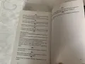 Две книги Креативният Бизнес и Креативната Комуникация, снимка 4