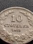МОНЕТА 10 стотинки 1913г. ЦАРСТВО БЪЛГАРИЯ СТАРА РЯДКА ЗА КОЛЕКЦИОНЕРИ 36066, снимка 3
