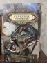 Трое из Лека колекция Юрий Никитин, снимка 5