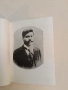 Св. Иванъ Рилски – Ред. Денчо Марчевски, Петъръ Карапетровъ (1934), снимка 2