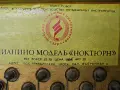 Акустично пиано"Nocturno", снимка 5