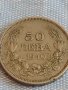 Монета 59 лева 1940г. Царство България Борис трети за КОЛЕКЦИЯ 26728