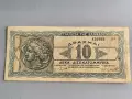 Банкнота - Гърция - 10 000 000 000 драхми | 1944г., снимка 1