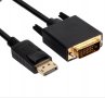 Кабел DisplayPort към DVI 1.8м Черен VCom SS001241 Cable DP to DVI24+1 M/M