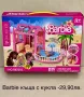 Barbie къща и кукла/Barbie, снимка 1