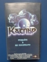 Видеокасети VHS Каспър / Каспър и Уенди, снимка 5