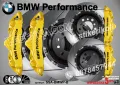 BMW Performance надписи за капаци на спирачни апарати , снимка 2