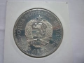 5 лева 1973 год. Васил Левски, снимка 6
