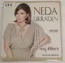 Neda Ukraden - Moj dilbere, снимка 1