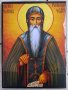 Икони 20/15 см., снимка 5