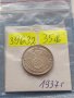 Сребърна монета 2 райхсмарки 1937г. Нацистка Германия със СВАСТИКА 39632, снимка 10