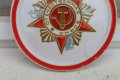 Порцеланов сувенир СССР орден ''Отечествена война'', снимка 4