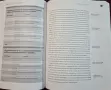 The Triathlete's Training Bible, снимка 10