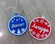 Персонализирани играчки за елха , снимка 6