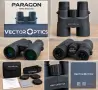 Vector Optics Paragon 10x42 – качествен бинокъл, снимка 2