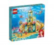 LEGO® Disney Princess™ 43207 - Подводният дворец на Ариел, снимка 1