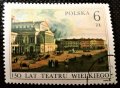 Полша, лот 2 - пощенски марки "Изкуство", 1*9, снимка 2
