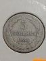 Монета 5 стотинки 1888 година период - Цар Фердинанд първи Български - 17726, снимка 4