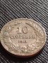 МОНЕТА 10 стотинки 1913 ЦАРСТВО БЪЛГАРИЯ ФЕРДИНАНД ПЪРВИ ЗА КОЛЕКЦИЯ 36302, снимка 4