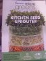 Уред за покълване на семена., снимка 1 - Прибори за хранене, готвене и сервиране - 40633625