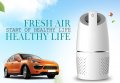OBERON 05A – Пречиствател за въздух за автомобил * Гаранция 2 години, снимка 1 - Овлажнители и пречистватели за въздух - 37713752