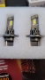 LED крушки H7,H3,H11, H1,H4 7600lux *Нови*, снимка 4